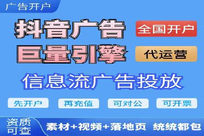 成功案例：如何利用信息流广告实现品牌曝光