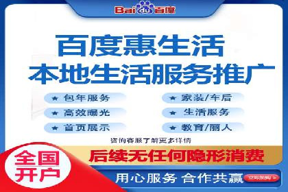 案例剖析：SEM网络推广助力品牌快速崛起