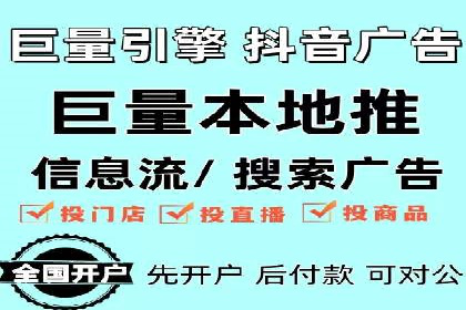 百度竞价排名案例：打造爆款广告的秘诀